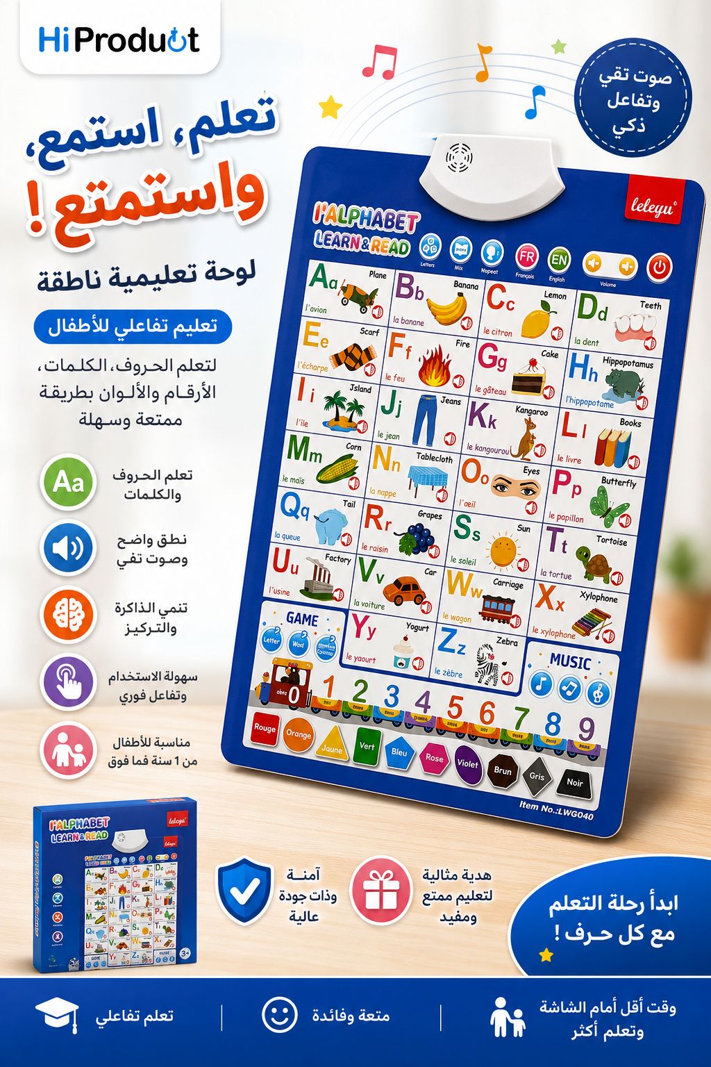 Smart Alphabet Board