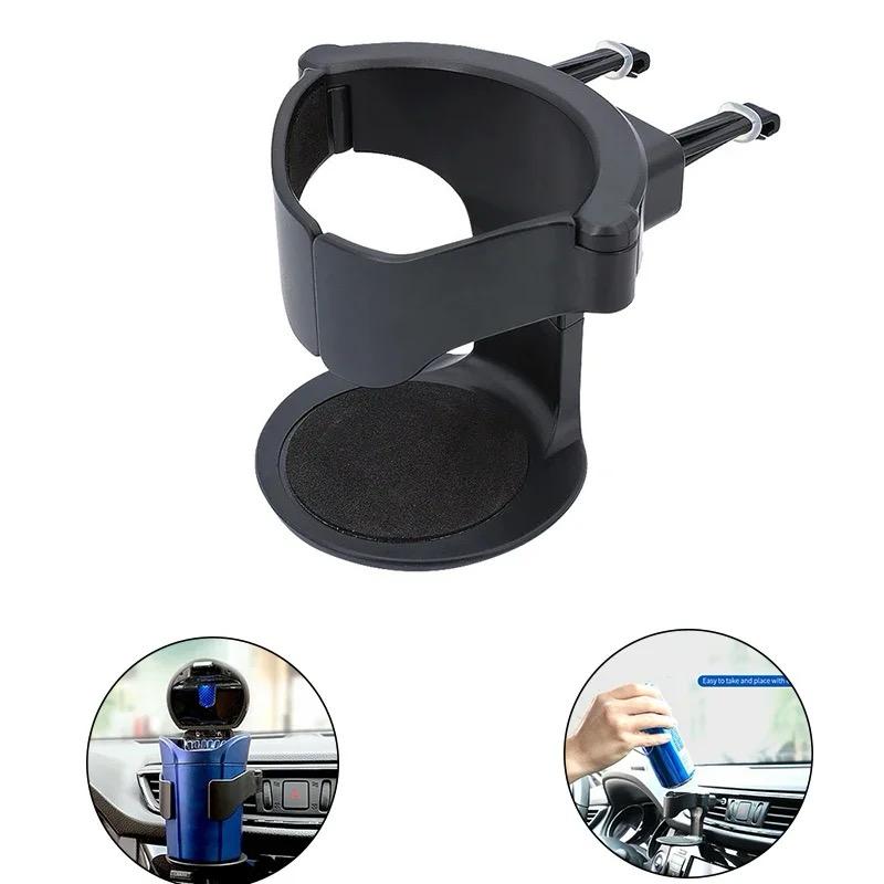 Adjustable Car Cup Holder Expander