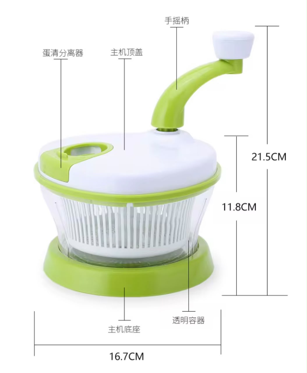 Salad Spinner and Chopper